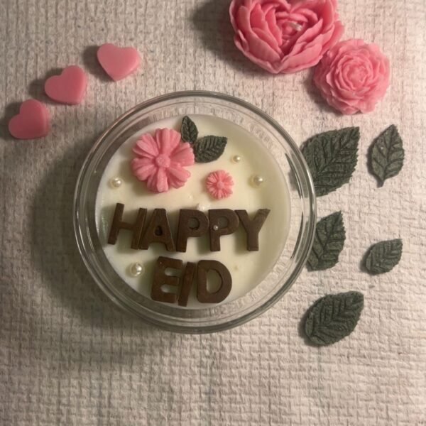 توزيعات العيد