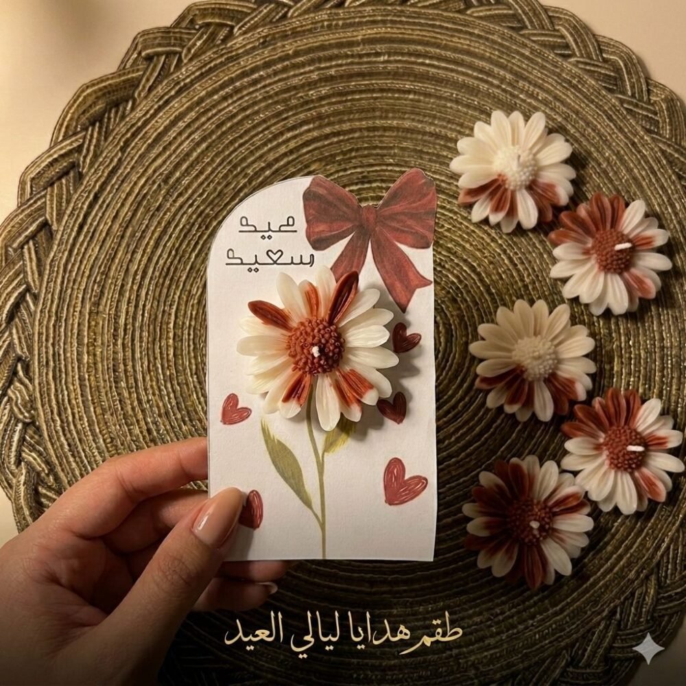 ليالي العيد